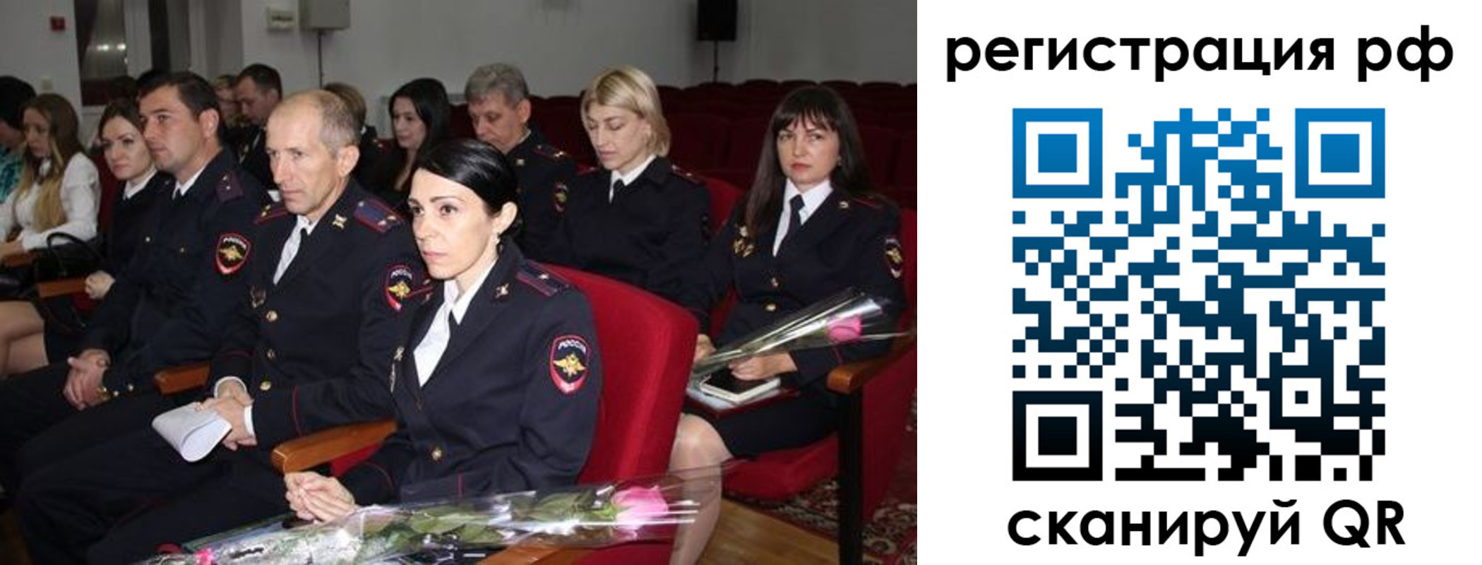 временная регистрация 2025 в Ногинске