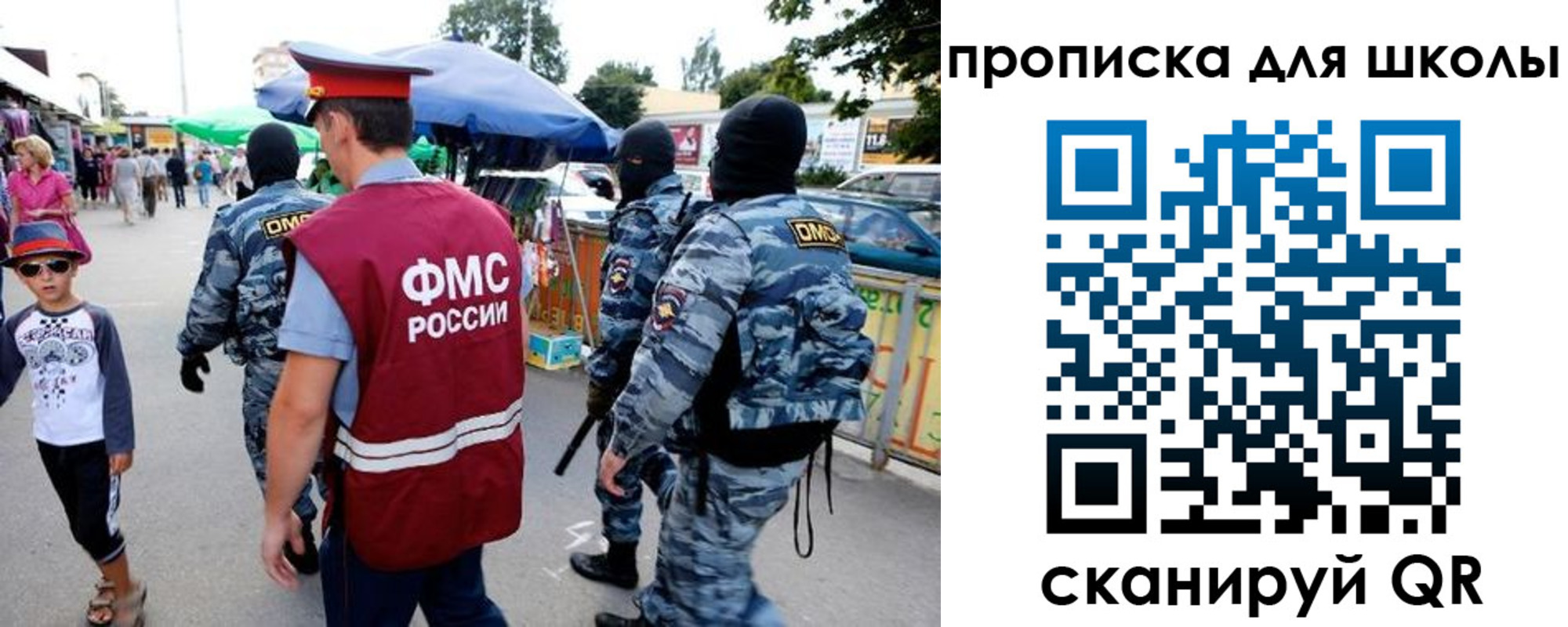 временная регистрация поиск в Ногинске